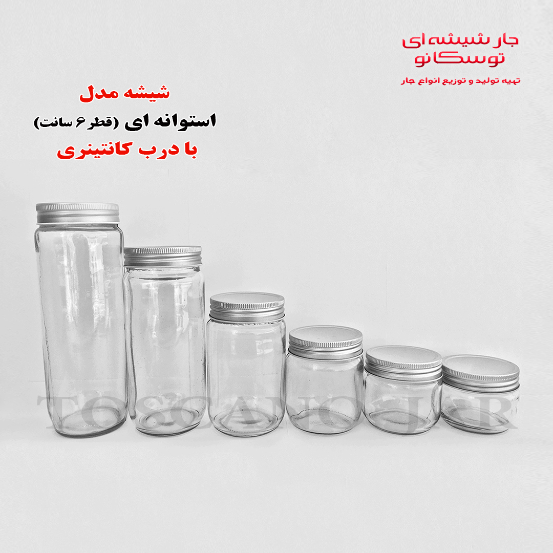 شیشه در کانتینری