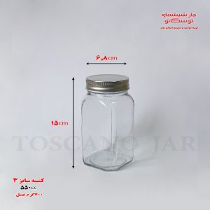 شیشه کتیبه در کانتینری | شیشه 700 گرمی | جار شیشه ای توسکانو