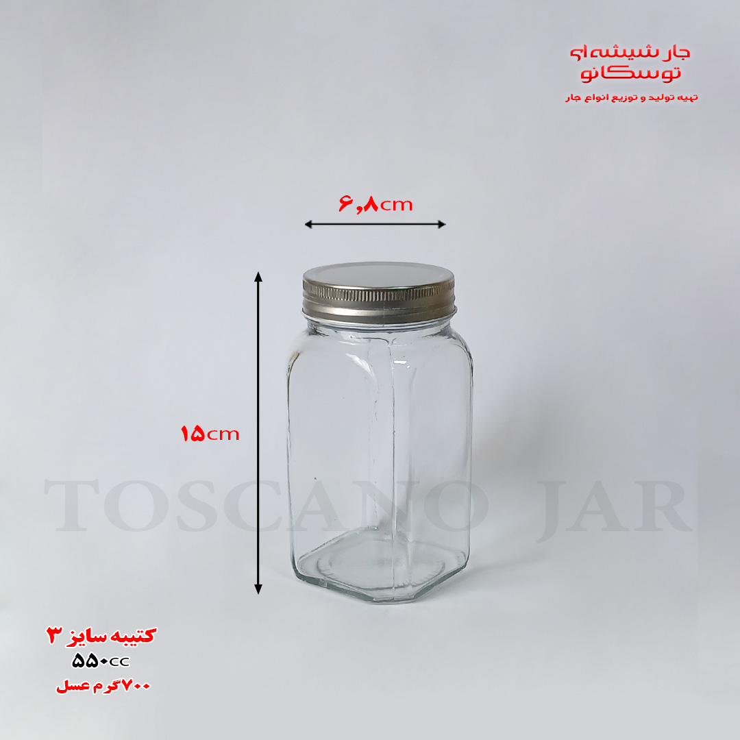 مدل کتیبه در کانتینری سایز 3 1 شیشه کتیبه در کانتینری | شیشه 700 گرمی | جار شیشه ای توسکانو