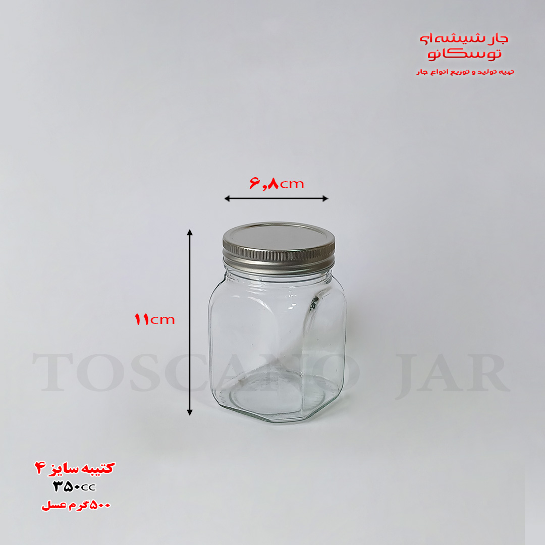 شیشه کتیبه در کانتینری | شیشه نیم کیلویی عسل | جار شیشه ای توسکانو