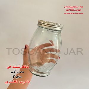 شیشه کپ عینکی