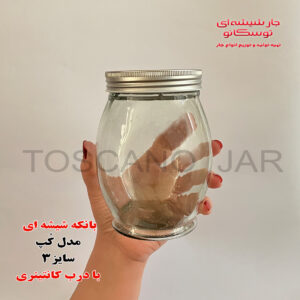 شیشه یک کیلویی