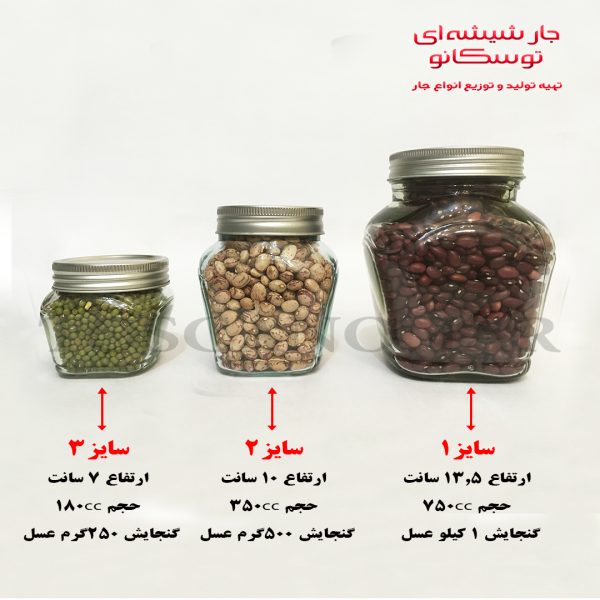 مدل شکلاتی در کانتینری سایز 3