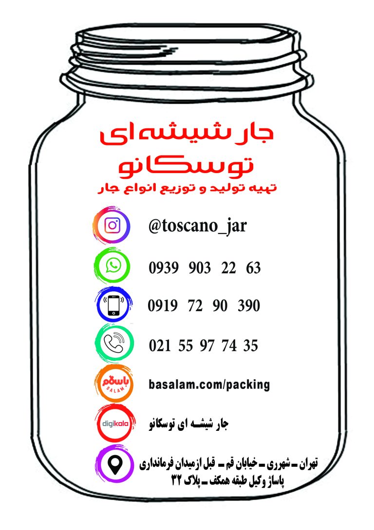 اطلاعات تماس