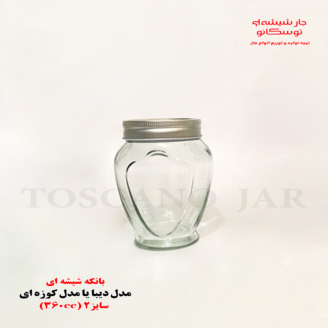 مدل دیبا در کانتینری سایز 2 1 شیشه نیم کیلویی عسل | شیشه مدل دیبا | شیشه مدل کوزه ای تولید جار شیشه ای توسکانو