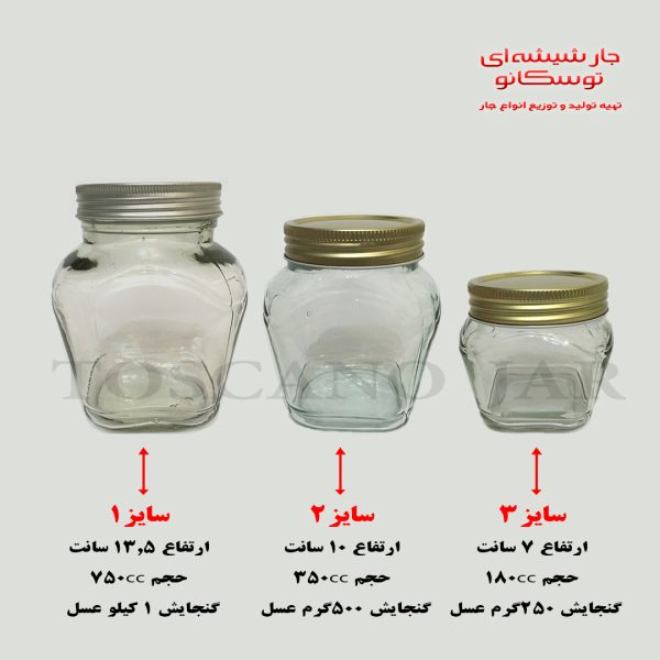 مدل شکلاتی در کانتینری سایز 1