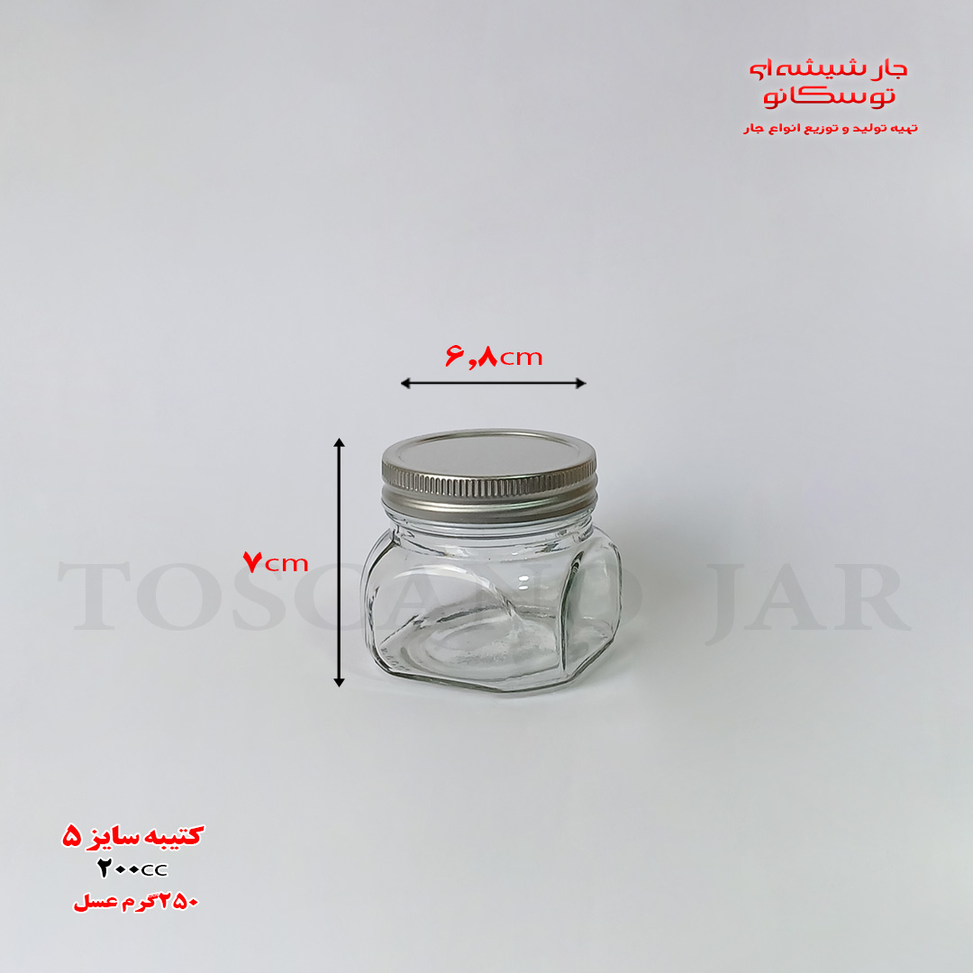 شیشه کتیبه در کانتینری | شیشه 250 گرمی عسل | جار شیشه ای توسکانو