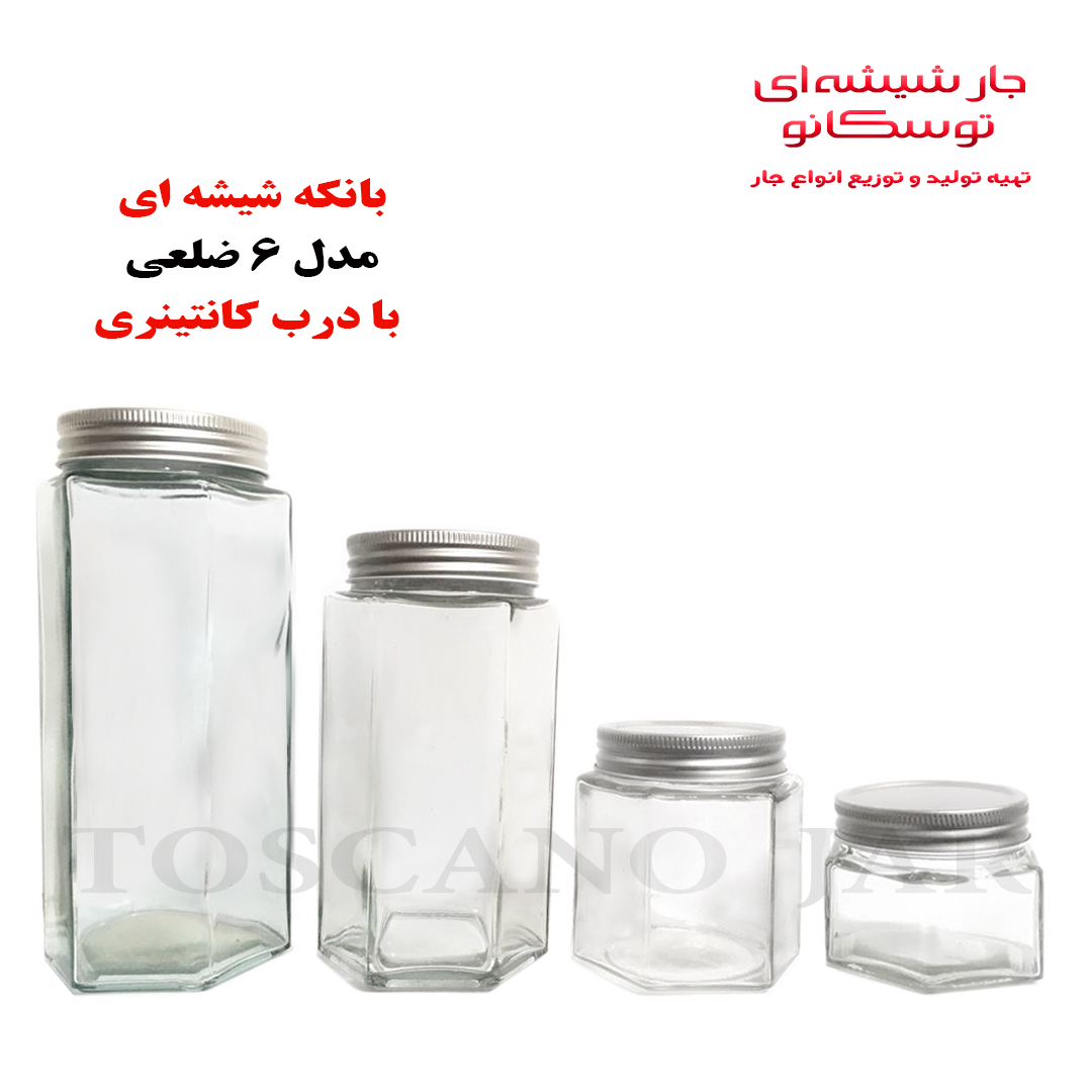 شیشه مدل شش ضلعی در کانتینری | شیشه شمع | شیشه گیفت |جارعمده
