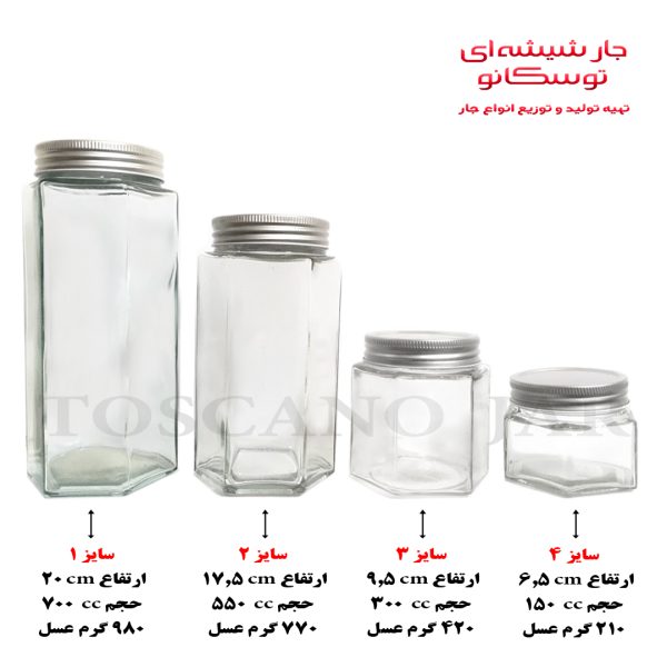 مدل شش ضلعی در کانتینری سایز 1