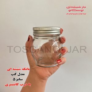 شیشه کپ عینکی