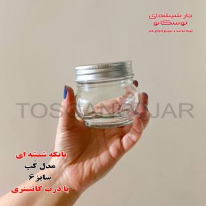 شیشه مدل کپ