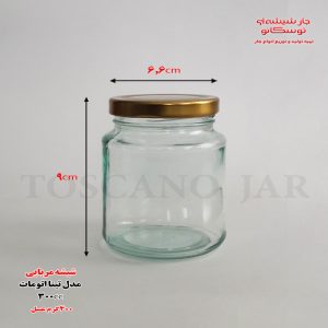 شیشه مربایی | شیشه 300cc | شیشه اتومات | جار شیشه ای توسکانو