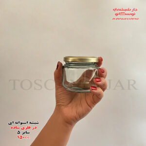 شیشه استوانه ای در فلزی
