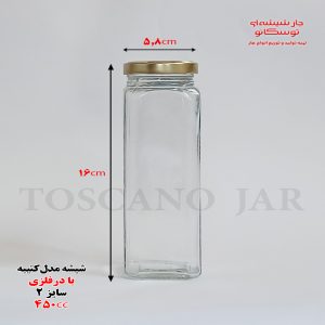 شیشه 450 سی سی | شیشه 450cc | شیشه مربع | شیشه مدل کتیبه | شیشه در فلزی | شیشه 600 گرمی عسل | جار شیشه ای توسکانو