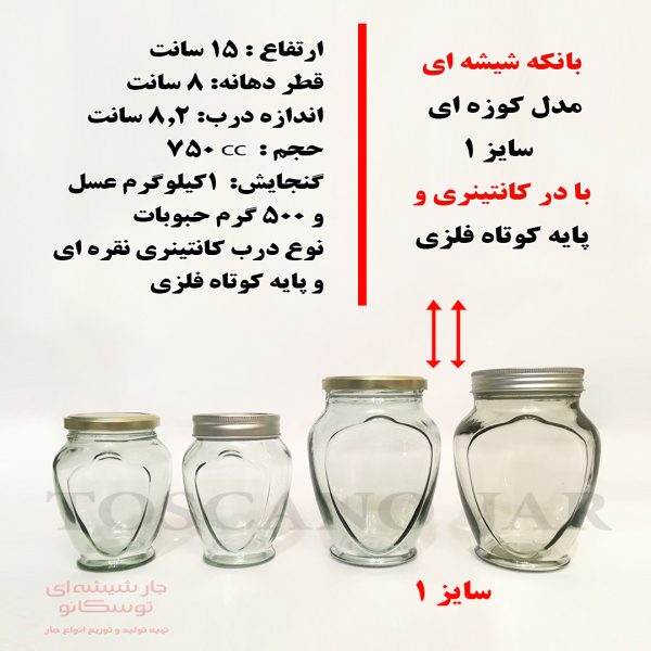مدل دیبا در فلزی سایز 1