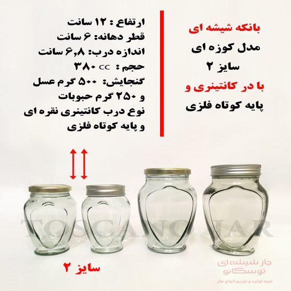 مدل دیبا در فلزی سایز 2