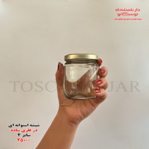 شیشه استوانه ای در فلزی