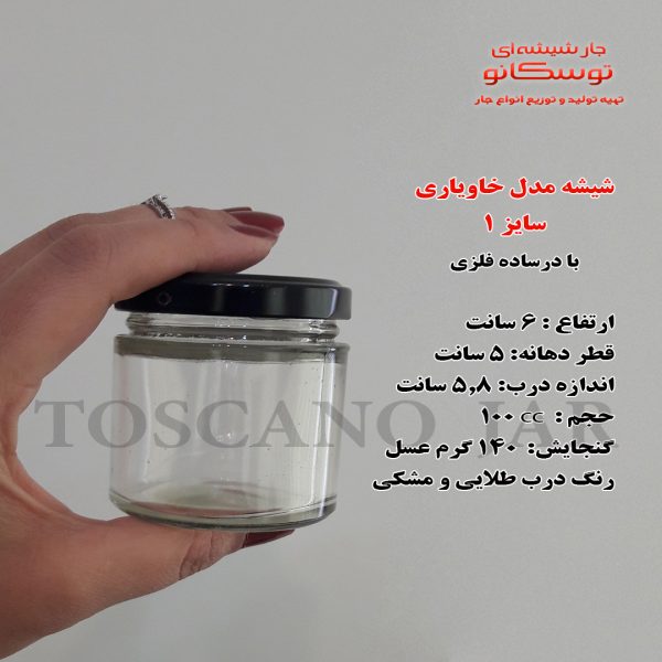 مدل خاویاری سایز 1