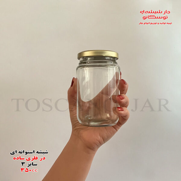 شیشه استوانه ای در فلزی
