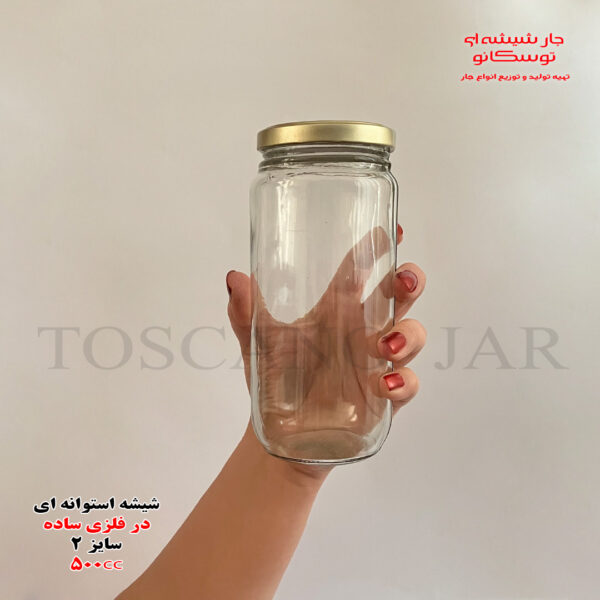 شیشه استوانه ای در فلزی