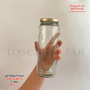 شیشه استوانه ای در فلزی