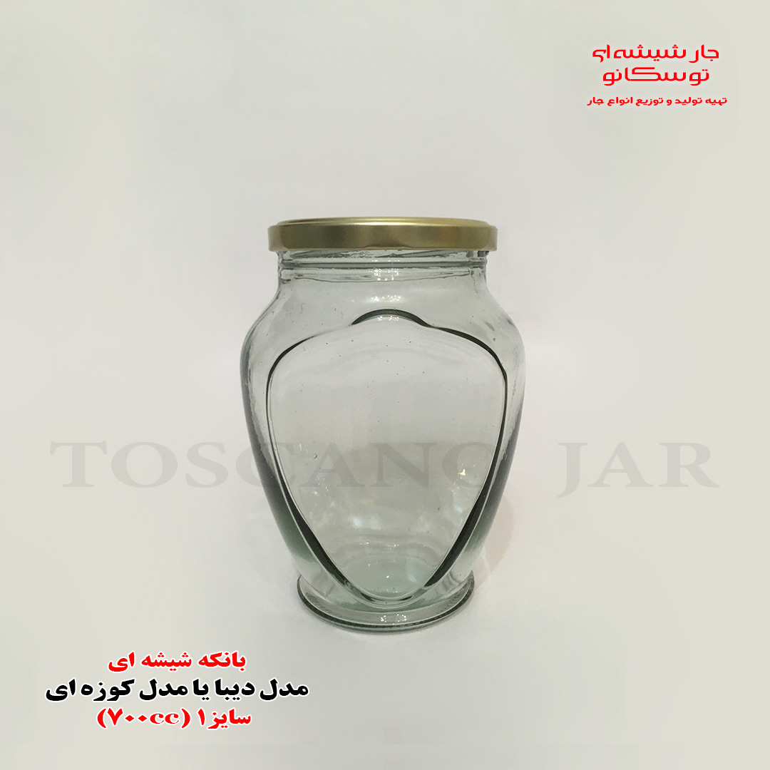مدل دیبا در فلزی سایز 1 1 جار شیشه ای مدل کوزه ای | مدل دیبا | جار شیشه ای توسکانو