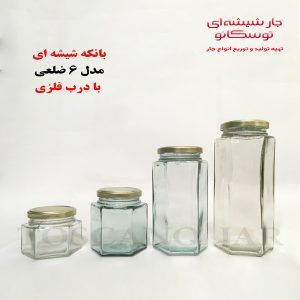 شیشه عسل شش ضلعی | شیشه عسل | جار شیشه ای توسکانو