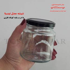 شیشه اتومات