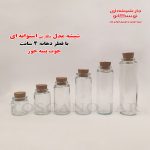 مکارتی استوانه ای
