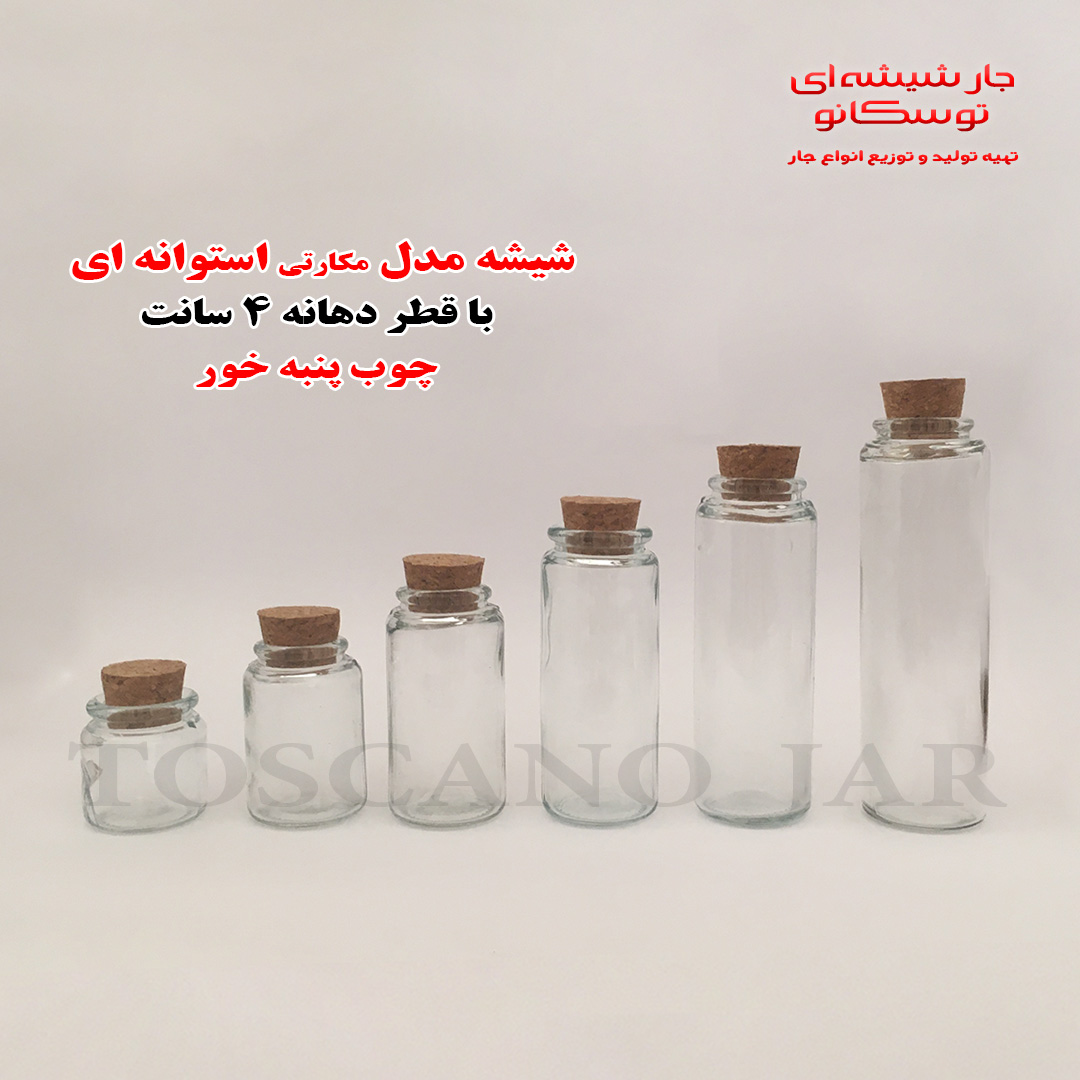 مکارتی استوانه ای