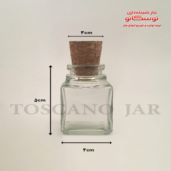 شیشه مدل زعفرانی با چوب پنبه