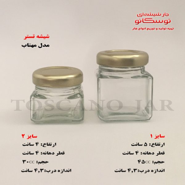 مدل زعفرانی در فلزی