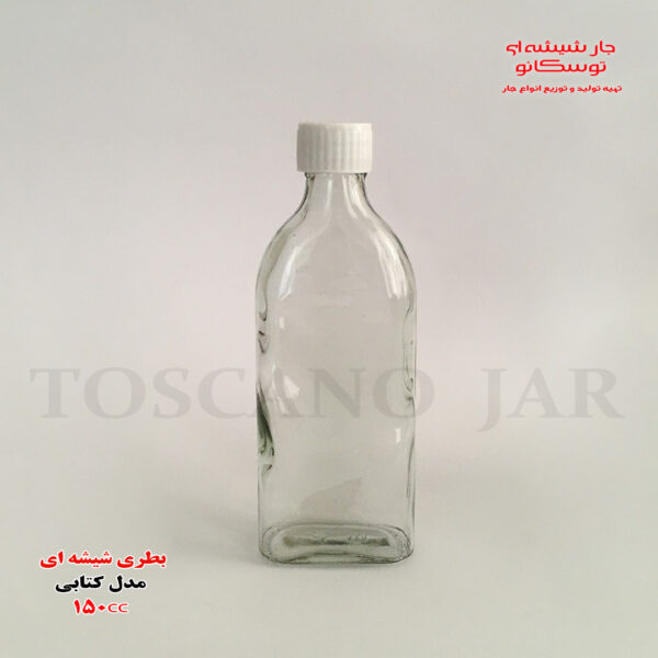 بطری کتابی