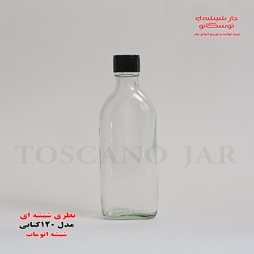 بطری شیشه ای مدل کتابی 150cc | بطری 120 کتابی | بطری اتومات