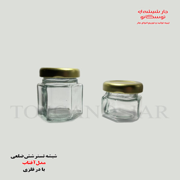 شیشه مدل آفتاب سایز 2
