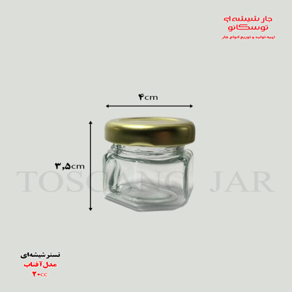 شیشه گیفت