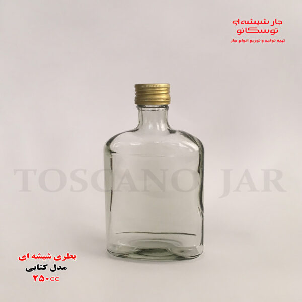 بطری کتابی