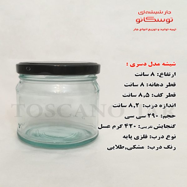مدل دسری سایز 1