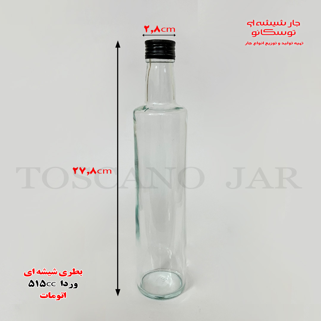 بطری وردا 500 سی سی | بطری شیشه ای مدل وردا | توسکانو جار