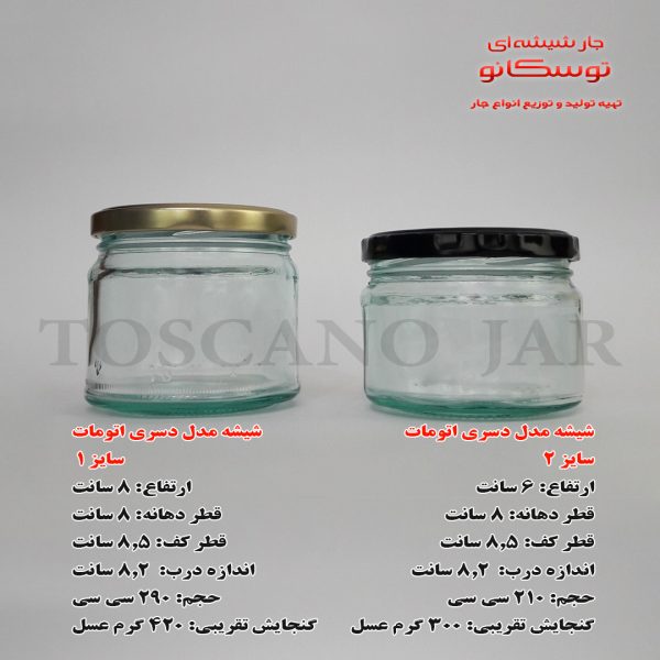 مدل دسری سایز 2