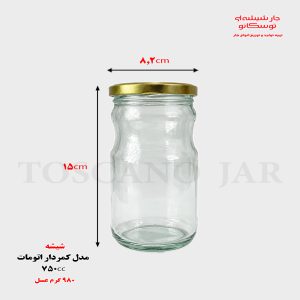 شیشه اتومات ۱ کیلویی | شیشه اتومات | مدل کمردار | جار شیشه ای توسکانو