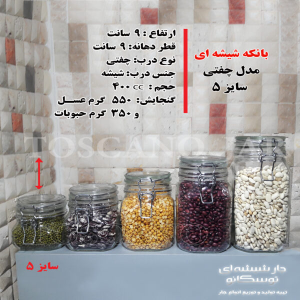 شیشه چفتی