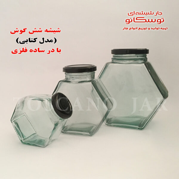 مدل کتابی در فلزی سایز 3