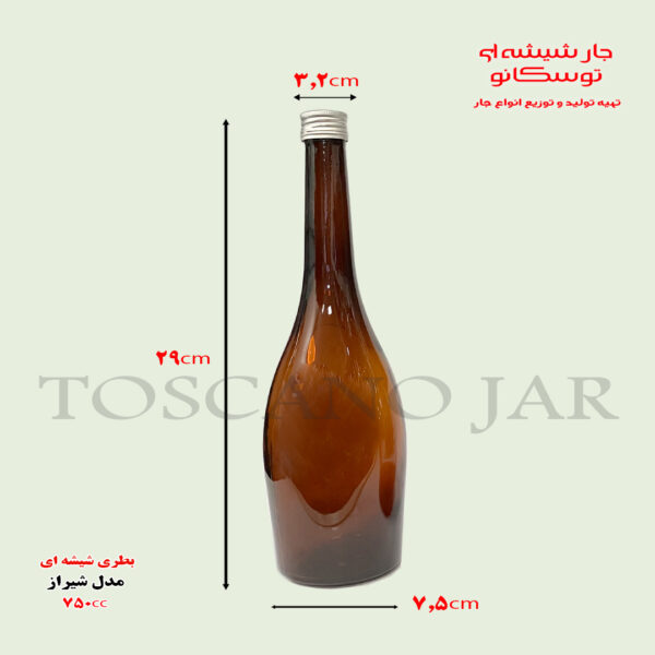 بطری شیشه ای مدل شیراز