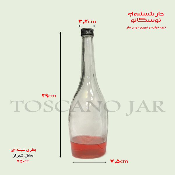 بطری شیشه ای مدل شیراز