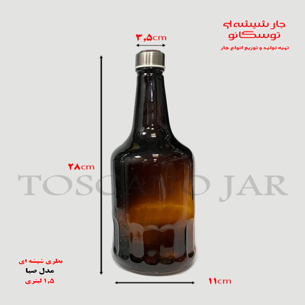 بطری شیشه ای مدل صبا