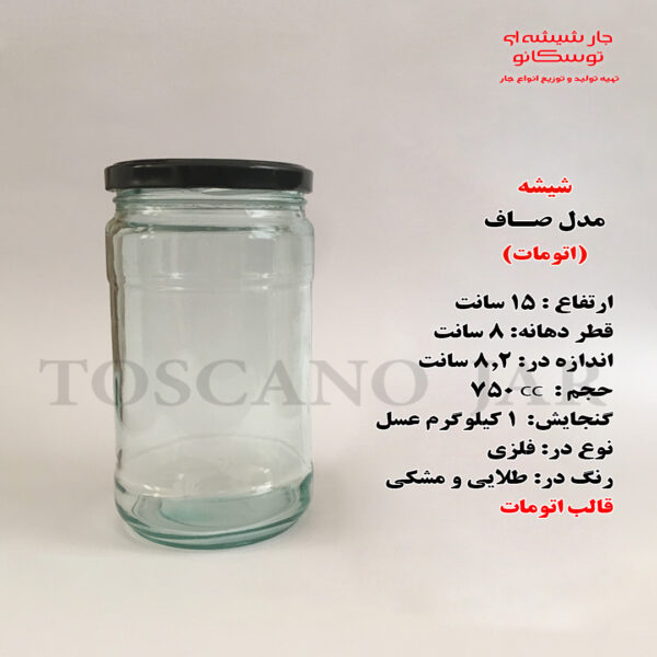 شیشه اتومات مدل صاف
