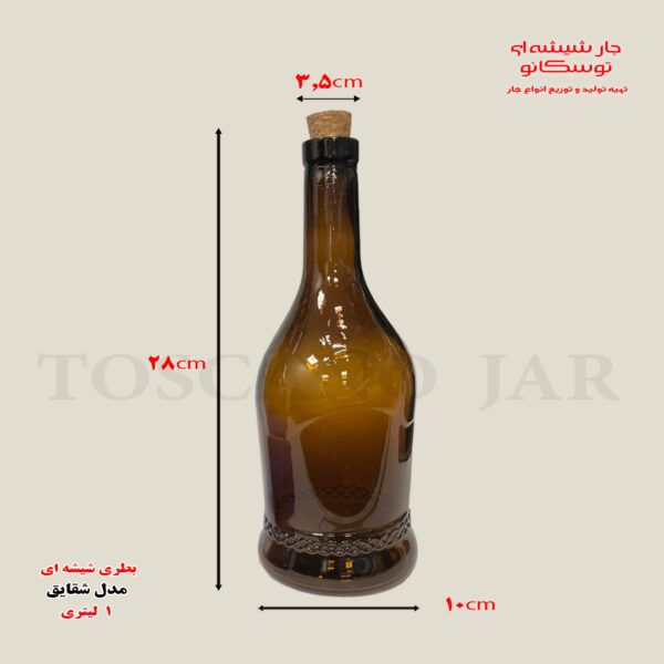 بطری شیشه ای مدل شقایق