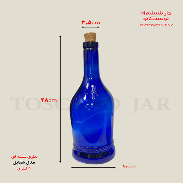 بطری شیشه ای مدل شقایق