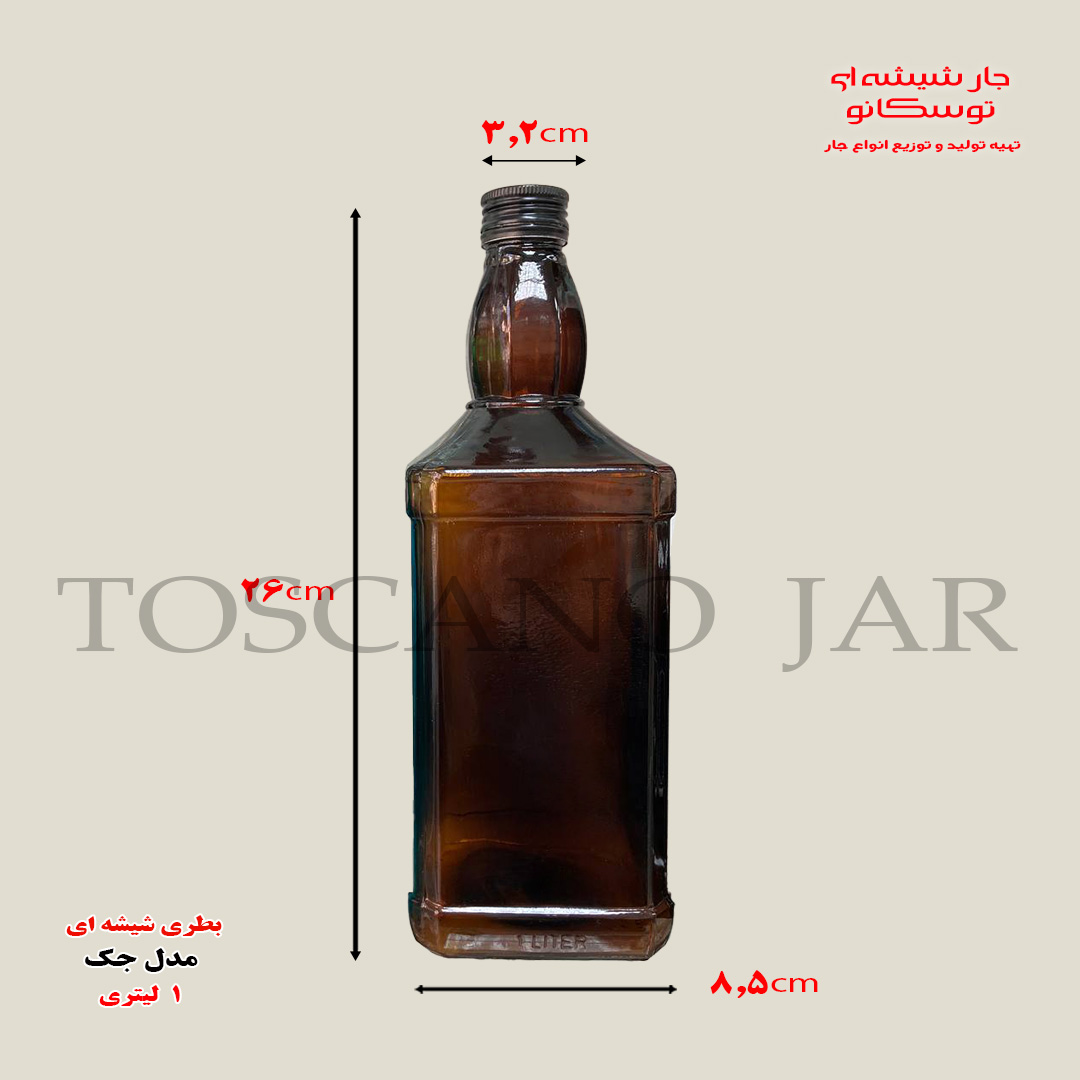 بطری شیشه ای یک لیتری مدل جک 7 بطری شیشه ای یک لیتری مدل جک